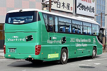 三井住友VISA太平洋マスターズ50周年記念ラッピング車（G2623号車）