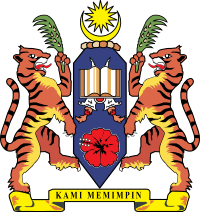 Logo Universiti Sains Malaysia