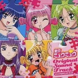 Обложка альбома «Tokyo Mew Mew Original Soundtrack» ()