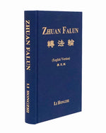 Zhuan Falun (in English, 2014 Edition), Hardcover