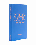 Zhuan Falun (in English, 2018 Edition) - Paperback