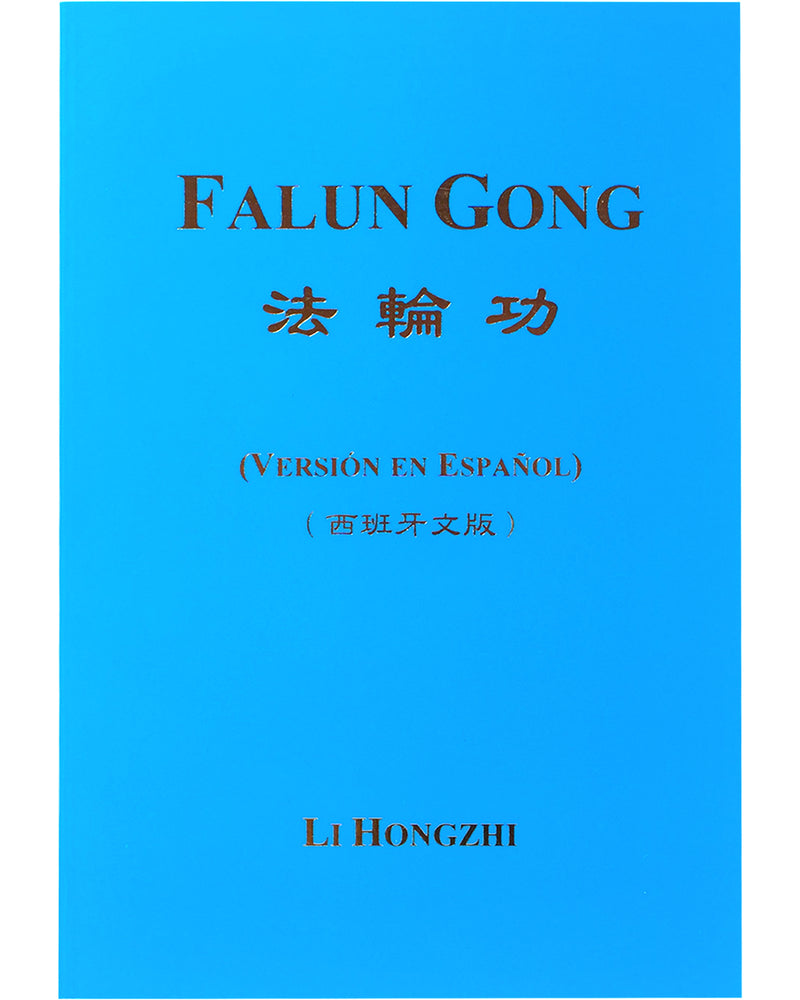 Falun Gong (in Spanish)