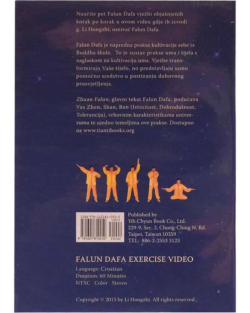 Falun Dafa Exercise Video DVD (Croatian)