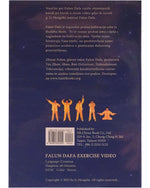 Falun Dafa Exercise Video DVD (Croatian)