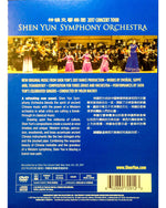 Shen Yun Symphony Orchestra DVD & CD 2017