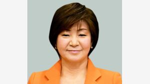 立憲現職の宮沢由佳氏、落選見込み　重点区の山梨で野党の議席守れず