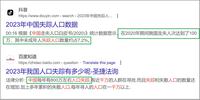 习给老邓戴高帽揭示了一个公开的秘密（图）