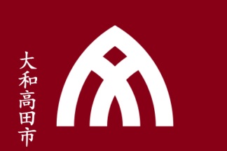 File:Flag of Yamatotakata Nara.JPG