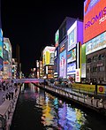 Thumbnail for File:Dotonbori, Osaka, at night, November 2016.jpg