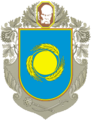 Coat of arms of the Cherkasy Oblast, Ukraine