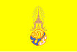 Royal Flag of Bhumibol Adulyadej, King of Thailand