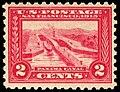 2-cent Pedro Miguel Locks, Panama Canal