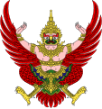 Kingdom of Thailand