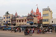  Sree Chaitanya Gaudiya Math, Puri, Inde