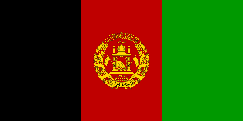 File:Flag of Afghanistan (2002–2004, variant with golden arms).svg