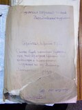 Thumbnail for File:ДАХмО 226-80-1178. 1875. Перепис євреїв Літинського повіту.pdf