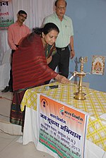 Thumbnail for File:The Collector &amp; DM Jhabua, Smt. Jayshree Kiyawat inaugurating the media workshop on Bharat Nirman Jan Soochna Abhiyaan, organised by Press Information Bureau Indore, at Jhabua, Madhya Pradesh on August 10, 2013.jpg