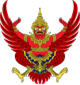 Kingdom of Thailand