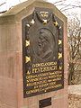 Feuerbach monument, Nuremberg