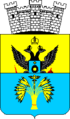 Coat of arms of Russian period