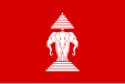 Flag of Laos (1952–1975)