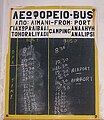 Bus timetable