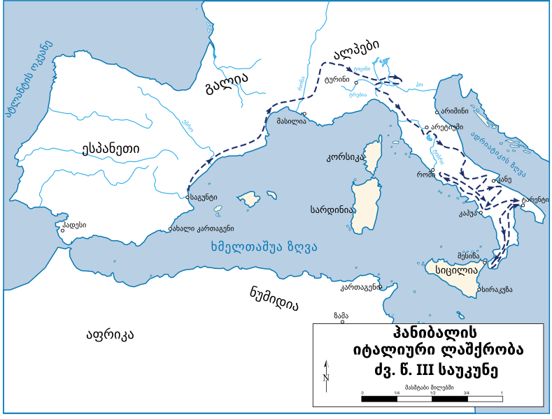 File:Hannibal route of invasion - ka.svg