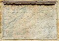 English: Ancient Roman grave inscription for C. Gravillius Pecularis and Iulia Tertulla at the southern wall Deutsch: Antike römische Grabinschrift für C. Gravillius Pecularis und Iulia Tertulla an der Südwand