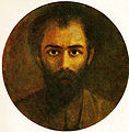 Khetagurov's autoportrait