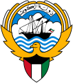 Emblem of Kuwait