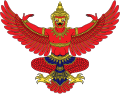 Kingdom of Thailand