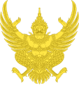 Kingdom of Thailand