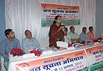 Thumbnail for File:The Collector &amp; DM Jhabua, Smt. Jayshree Kiyawat addressing at the media workshop on Bharat Nirman Jan Soochna Abhiyaan, organised by Press Information Bureau Indore, at Jhabua, Madhya Pradesh on August 10, 2013.jpg