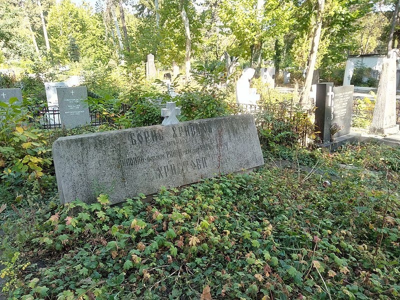 File:Boris Christoff's Gravesite.jpg