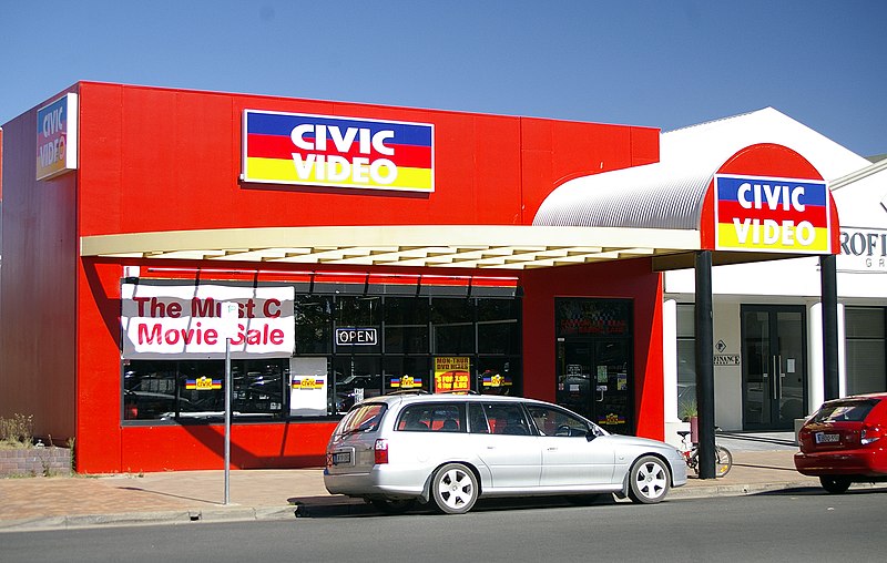 File:Civic Video Wagga.jpg