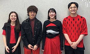 Japanese band Ryokuoushoku Shakai