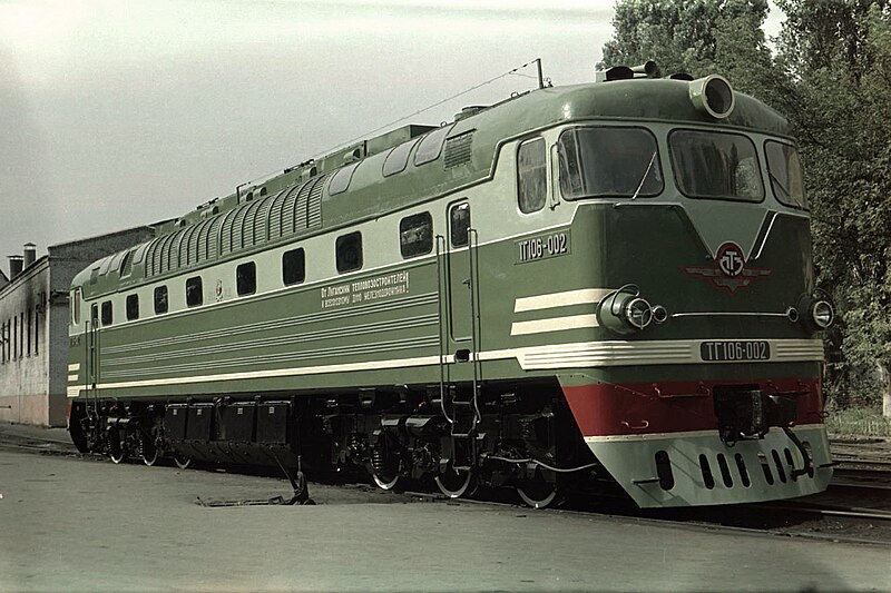 File:ТГ106-002.jpg