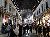  Souk Hamidiyé, Damas, Syrie