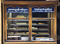 Traditional Sweets shop.