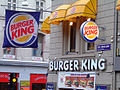 Burger King at Karl Johan in Oslo, Norway