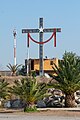 wikimedia_commons=File:Cruz de Chile, Quinta Normal, Santiago 20230520.jpg