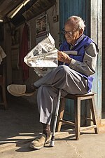 Thumbnail for File:Old man reading newspaper early in the morning at Basantapur-IMG 6800.jpg