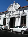 History Museum, Corrientes, Argentina