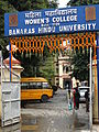 Mahila Maha Vidyalaya (women's college)