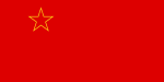 Flag of SR Macedonia (1946–1991)