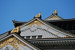 Thumbnail for File:At Osaka Castle.JPG