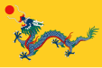 Flag of the Qing Dynasty (1889–1912)