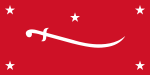 Flag of the Mutawakkilite Kingdom of Yemen (1918–1962)