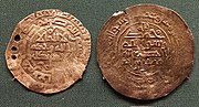 Thumbnail for File:Volga Bulgaria dirhams Mumin ibn al-Hassan.jpg