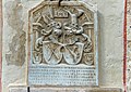 English: Epitaph with double coat of arms of the Mordax 1561 at the southern wall Deutsch: Doppelwappengrabplatte der Mordax 1561 an der S-Wand